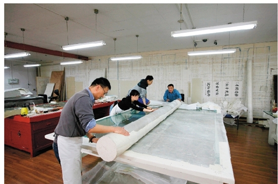 2.固定画心 2.固定画心