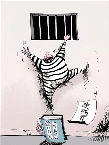 “立功减刑”