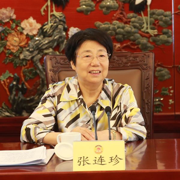 张连珍