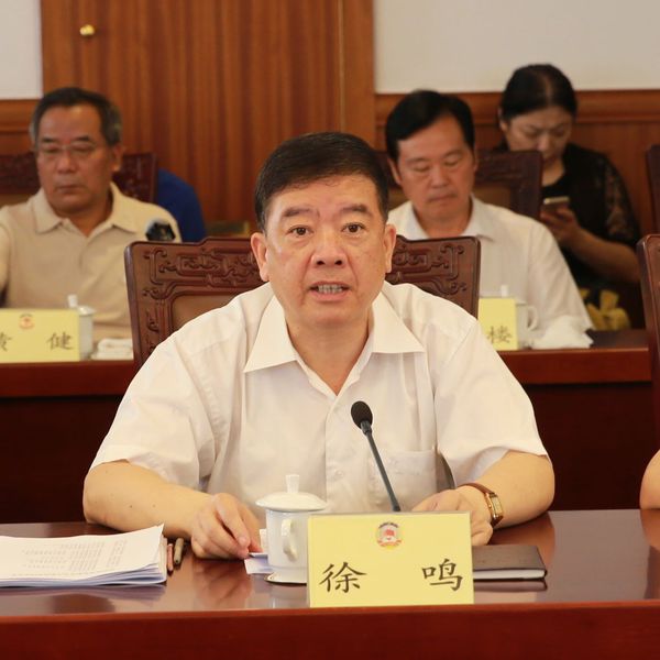 徐鸣