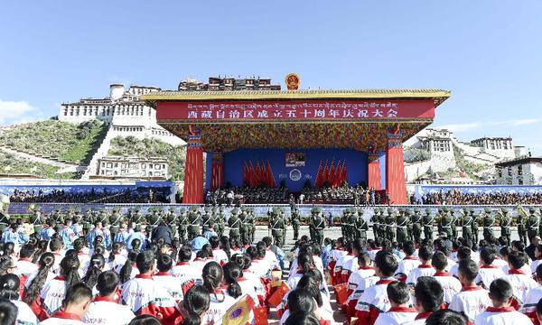 西藏自治区成立50周年庆祝大会举行