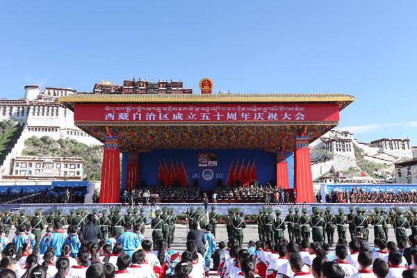 西藏自治区成立50周年庆祝大会举行2