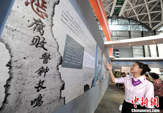 中纪委部级空降兵 承担纪检“一把手” 中纪委部级空降兵 承担纪检“一把手”