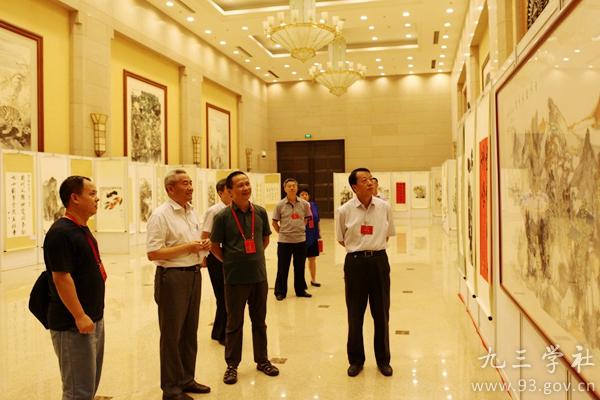 庆祝九三学社创建70周年书画展在京举办
