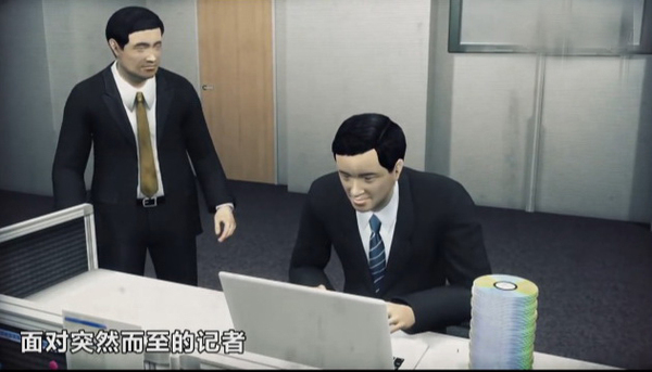 北京一官员工作日点千次黄网被纪委通报