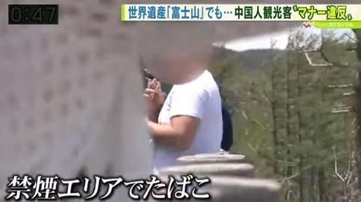 日本斥中国游客