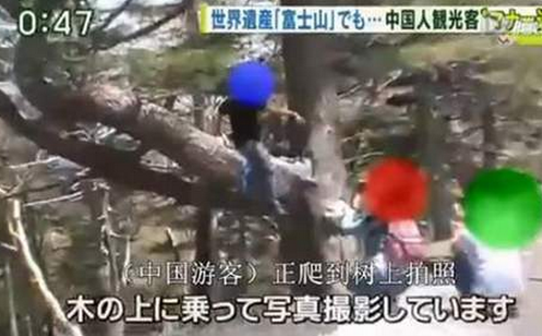 日本斥中国游客