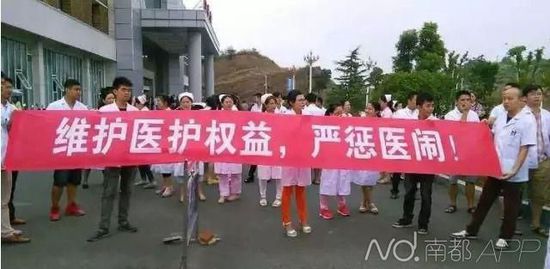 江西幼童误饮农药身亡 家属医闹致护士精神异常