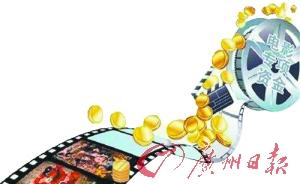 电影专项资金规模有望达20亿 电影专项资金规模有望达20亿