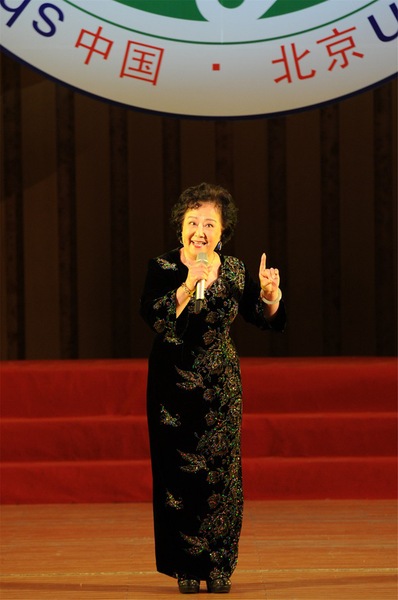 评剧《金沙江畔》选段