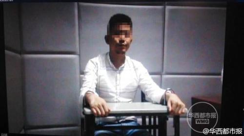 图为绑匪