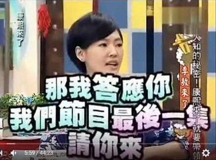 小S曾半开玩笑说请李敖当最后一集嘉宾 小S曾半开玩笑说请李敖当最后一集嘉宾