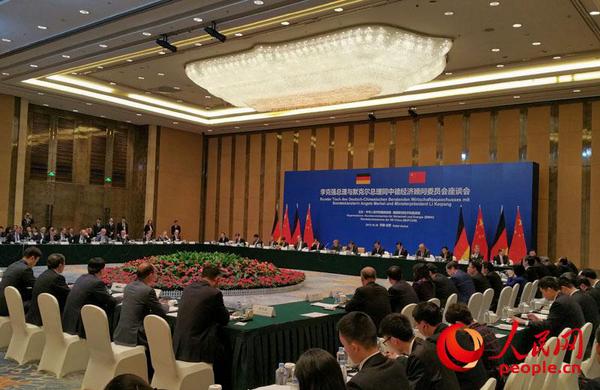 李克强与默克尔共同出席中德经济顾问委员会座谈会3