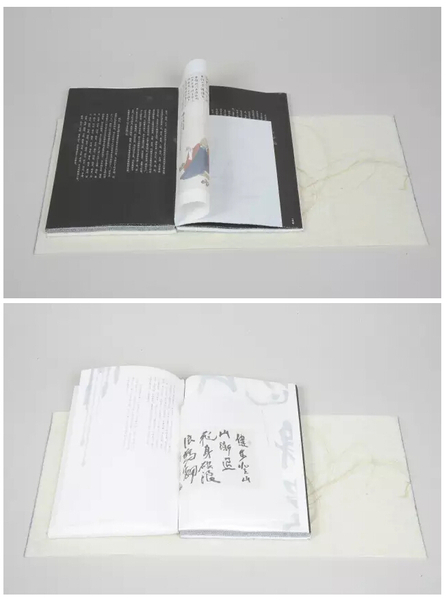 《学而不厌》