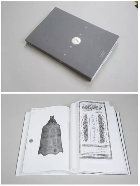 《古韵钟声》