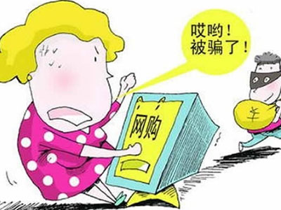 网购鞋被骗4万7要回4万2 网友：像假新闻