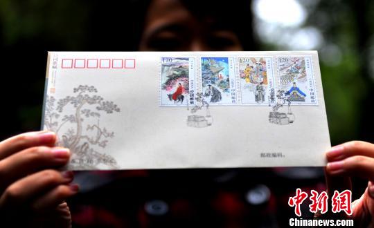 《诗词歌赋》特种邮票（安源　摄）