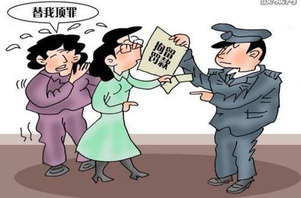 儿子撞人母亲顶包