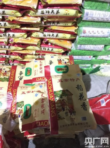 U608P4T8D7628867F107DT20151118092024 U608P4T8D7628867F107DT20151118092024