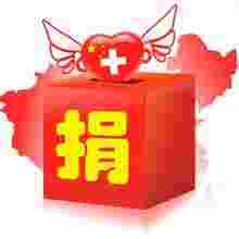 老太攒钱捐家乡20多年捐200多万 在纽约当多年保姆