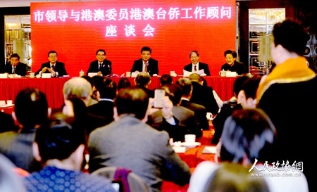 参会的港澳委员和港澳台侨工作顾问积极踊跃的争抢提出问题和建议