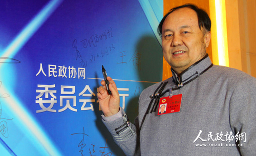 巴图吉日嘎啦 1 巴图吉日嘎啦 1