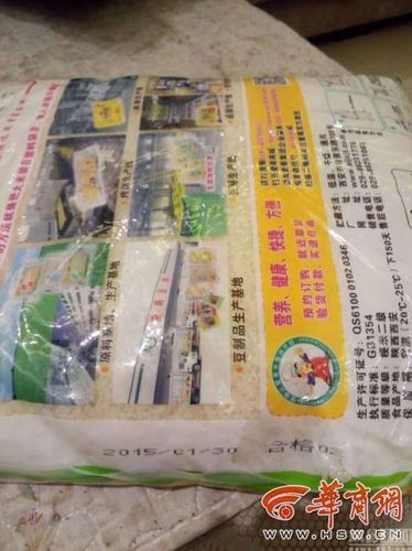 在莲湖区大兴新区做环卫工的李贺(化名)遇到一件堵心事，前几天陕西一家公司来献爱心，慰问环卫工，给每位环卫工发米面油。他把这些东西领回去后，却意外地发现大米过期了。