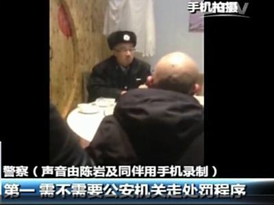 点击进入下一页