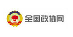 全国政协网