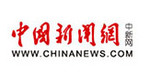 中国新闻网