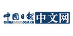中国日报中文网