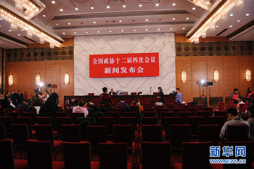 新闻发布会现场