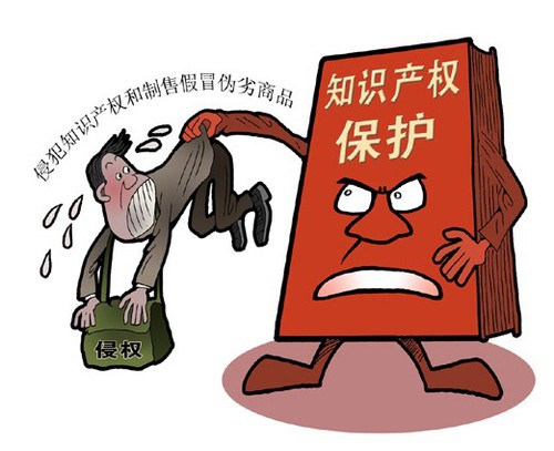 严打专利侵权