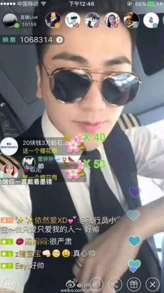 飞行员在驾驶舱玩网络直播 国航：违规将严处