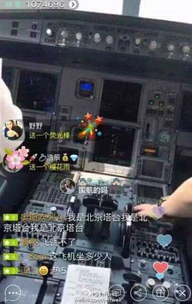 飞行员在驾驶舱玩网络直播 国航：违规将严处