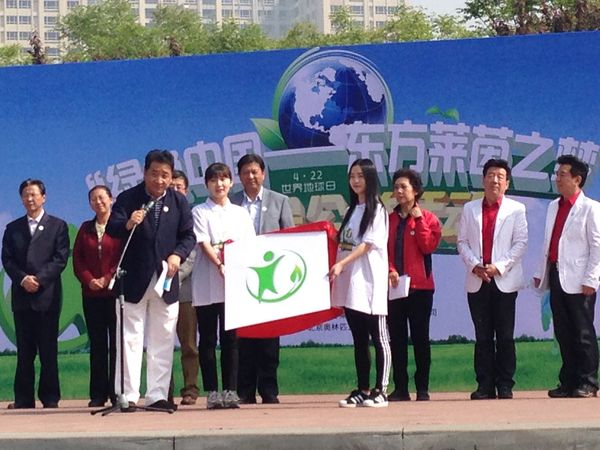 QQ图片20160421170416