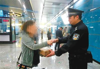 女子乘车玩手机 将价值20万元钻石忘车上(图)
