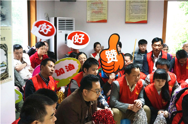 现场观众热烈互动，积极点赞加油。