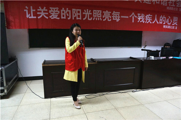 女声独唱《快乐老家》展现残疾朋友积极追寻快乐的一面
