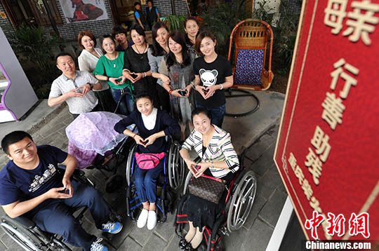 图为残疾人朋友与部分“爱心辣妈”合影。 中新社记者 翟羽佳 摄