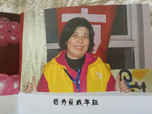 毛淑华