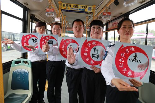 “请靠边候车、点赞、示谢、让行、谅解”五种文明手语。