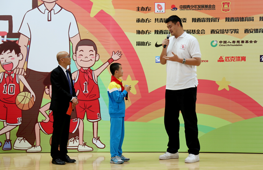 2015姚基金希望小学篮球季启动仪式姚明与小学生互动