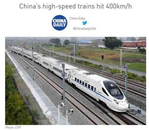 中国正研制时速400公里高铁 可适用于跨国铁路