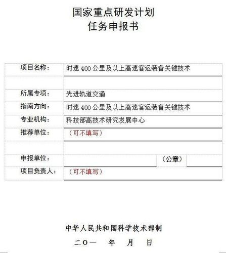 中国正研制时速400公里高铁 可适用于跨国铁路
