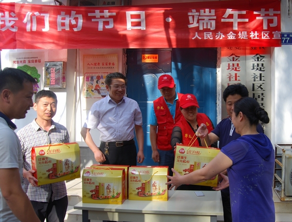 濮阳市委统战部端午节看望慰问贫困户