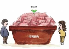 学生花10万补习高考考了243分 称校方承诺上二本
