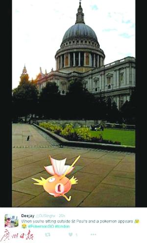 在线“捉精灵”“太热” 多国急忙“降温”