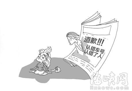 建隆/漫画