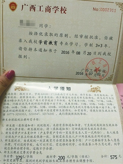 广西